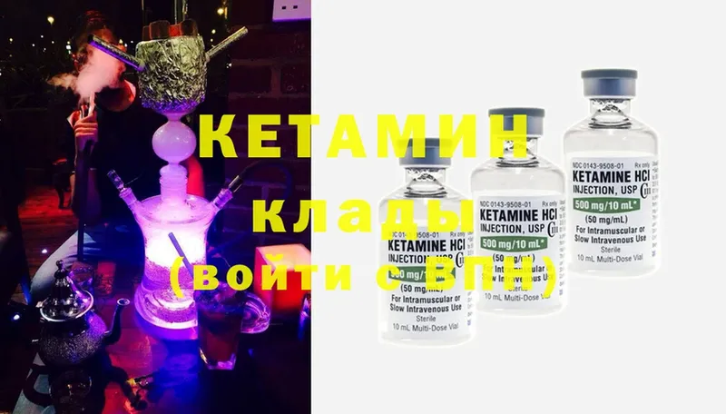 маркетплейс официальный сайт  Зарайск  КЕТАМИН ketamine 