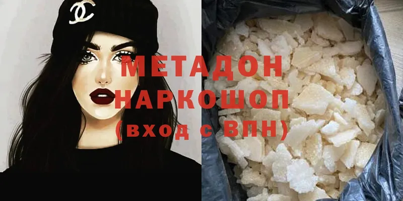 blacksprut ссылка  Зарайск  МЕТАДОН methadone 